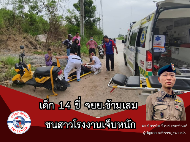 ข้อความในย่อหน้าของคุณ (2)