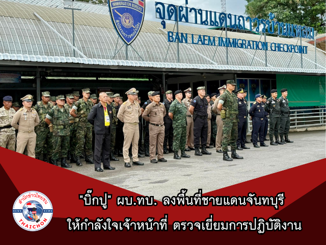 ข้อความในย่อหน้าของคุณ