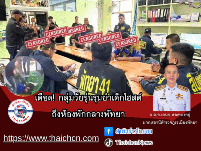 ข้อความในย่อหน้าของคุณ