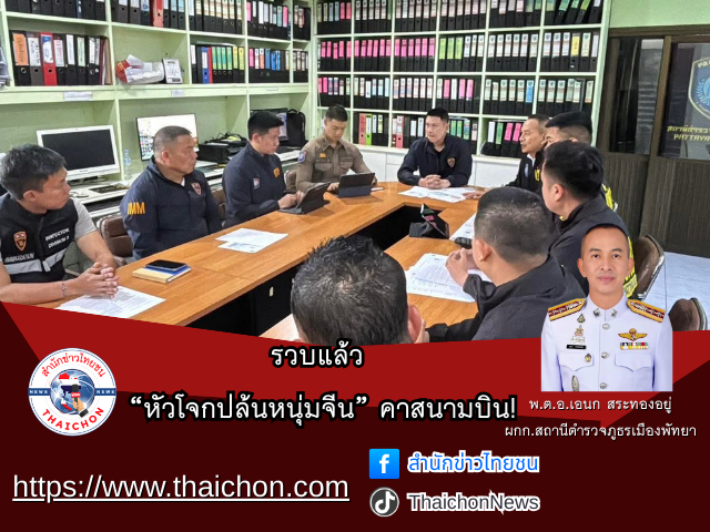 ข้อความในย่อหน้าของคุณ