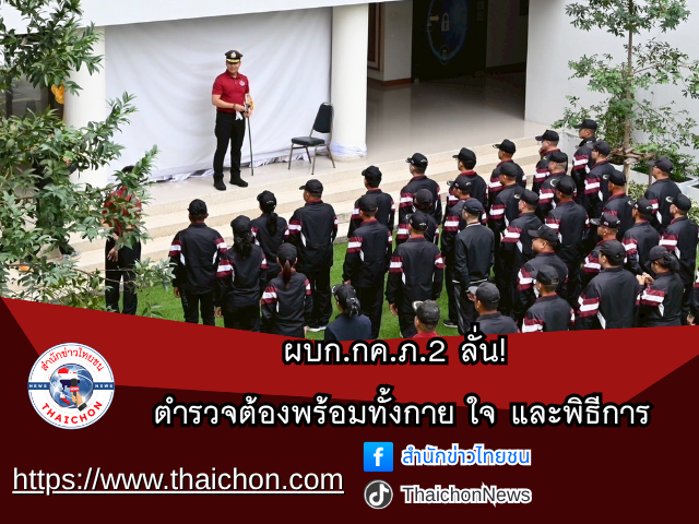 ข้อความในย่อหน้าของคุณ