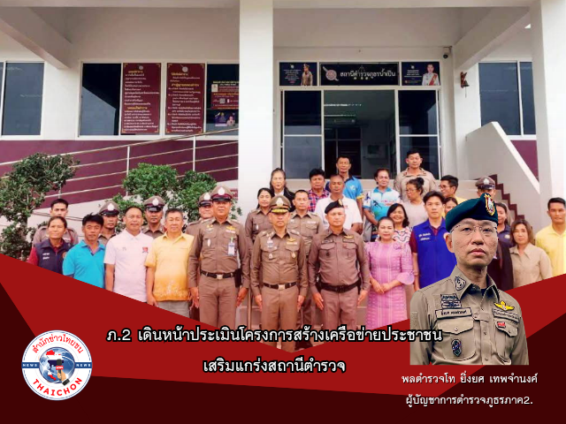 ข้อความในย่อหน้าของคุณ_20250709_094359_0000