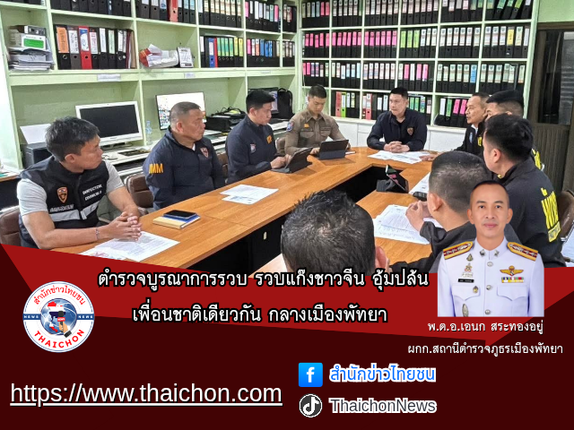 ข้อความในย่อหน้าของคุณ_20250712_163254_0000