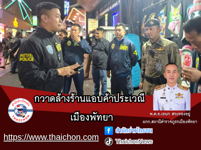 ข้อความในย่อหน้าของคุณ_20250717_071042_0000