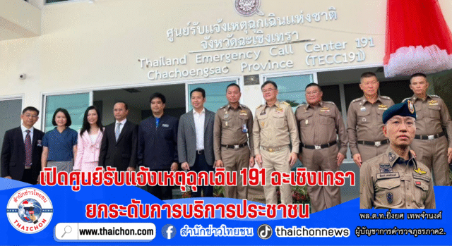 492070631_1323227726129237_27677869986316748543_n-Photoroom