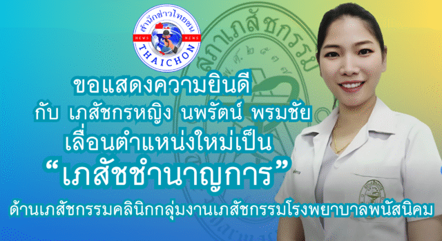 ก่อสร้างจีนศูนย์เหรียญ จัดหางานชลบุรีกวาดเรียบ (1)