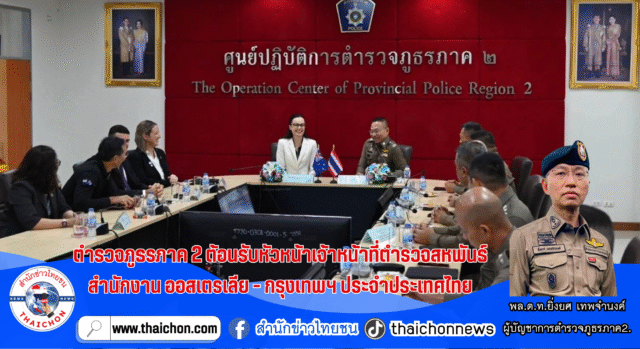 ก่อสร้างจีนศูนย์เหรียญ จัดหางานชลบุรีกวาดเรียบ_20250814_155552_0000