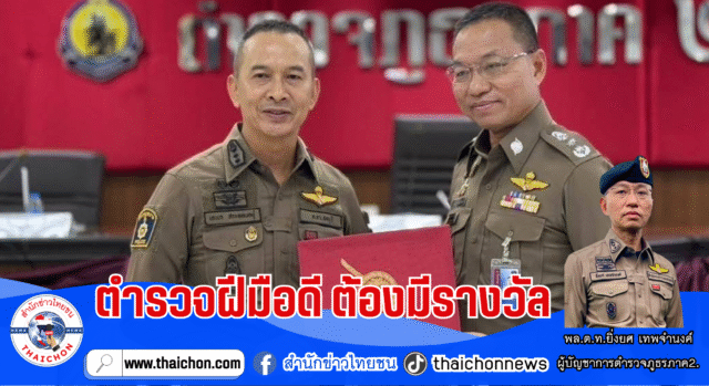 ก่อสร้างจีนศูนย์เหรียญ จัดหางานชลบุรีกวาดเรียบ_20250828_125832_0000