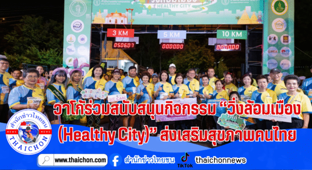 ก่อสร้างจีนศูนย์เหรียญ จัดหางานชลบุรีกวาดเรียบ (1)