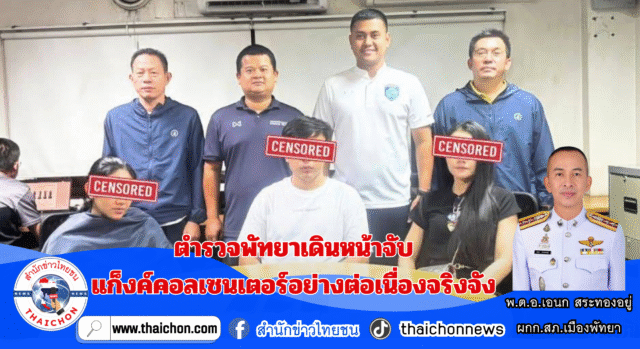 ก่อสร้างจีนศูนย์เหรียญ จัดหางานชลบุรีกวาดเรียบ