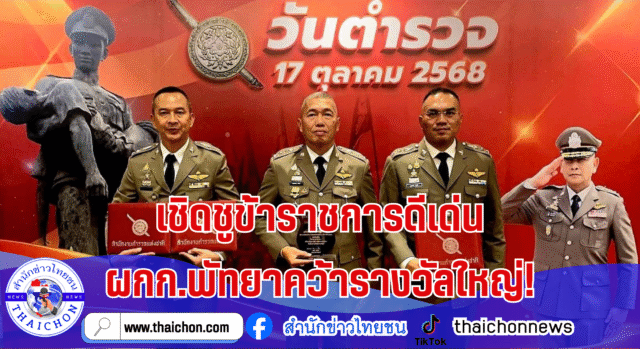 ก่อสร้างจีนศูนย์เหรียญ จัดหางานชลบุรีกวาดเรียบ_20251016_153718_0000