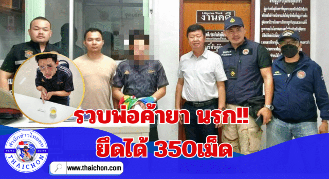 ก่อสร้างจีนศูนย์เหรียญ จัดหางานชลบุรีกวาดเรียบ_20251111_135142_0000