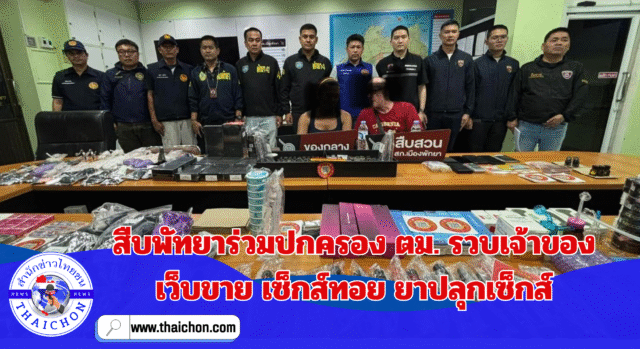 ก่อสร้างจีนศูนย์เหรียญ จัดหางานชลบุรีกวาดเรียบ_20251112_034150_0000