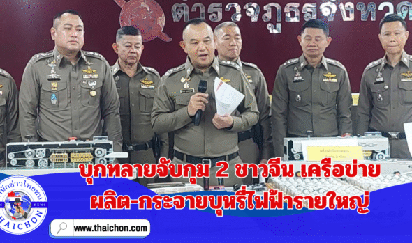 ก่อสร้างจีนศูนย์เหรียญ จัดหางานชลบุรีกวาดเรียบ_20251114_205603_0000