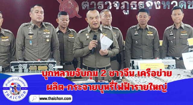 ก่อสร้างจีนศูนย์เหรียญ จัดหางานชลบุรีกวาดเรียบ_20251114_205603_0000