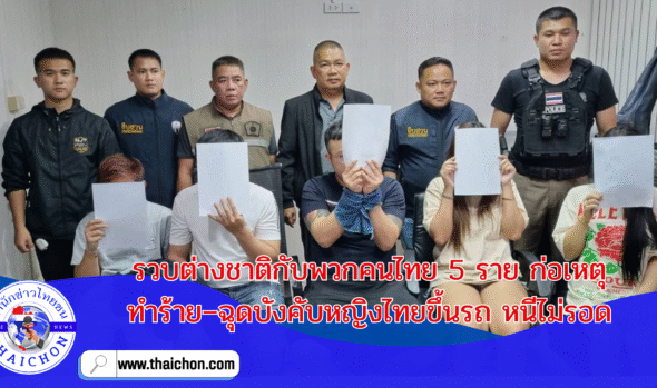 ก่อสร้างจีนศูนย์เหรียญ จัดหางานชลบุรีกวาดเรียบ_20251115_175952_0000