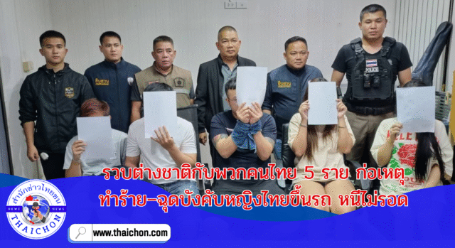 ก่อสร้างจีนศูนย์เหรียญ จัดหางานชลบุรีกวาดเรียบ_20251115_175952_0000