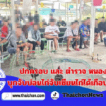 ก่อสร้างจีนศูนย์เหรียญ จัดหางานชลบุรีกวาดเรียบ_20251124_124203_0000