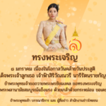 สีทอง สีขาว น่ารัก สดใส ภาพประกอบ สวัสดีปีใหม่ อวยพรปีใหม่ การ์ดแนวนอน_20260108_124628_0000