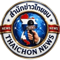 สำนักข่าวไทยชน